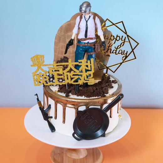 和平精英 吃鸡蛋糕 商品图1