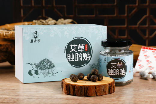 艾草肚脐贴三盒装，古法精制，行气正中，通经至远 商品图0