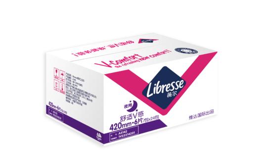 Libresse薇尔卫生巾夜用420mm6片*24包共144片整箱装  加长舒适V感极薄棉柔 商品图3