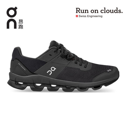 On昂跑 2021新品减震支撑型男款跑步运动鞋 Cloudace 商品图0