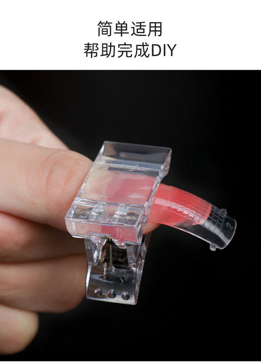 水晶延长胶专用甲模100片/盒  （延长夹子） 商品图5