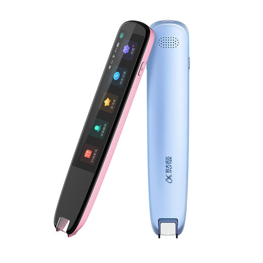 科大讯飞 扫描词典笔S10 商品图0
