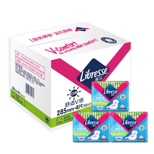 Libresse薇尔卫生巾日用285mm8片*24包共192片整箱装  加长舒适V感极薄棉柔 商品图2