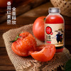 内蒙古民隆西红柿果汁（270ml*6瓶） 商品缩略图0