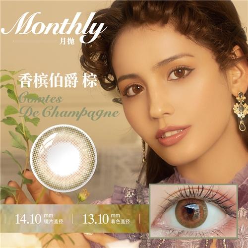 【月抛】新品日本绮芙莉凡尔赛玫瑰1片装 直径14.1 含水量38%（一副请拍2盒）525/575 商品图1