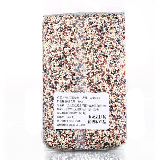 菇冠牌三色藜麦米500g/包 商品图1