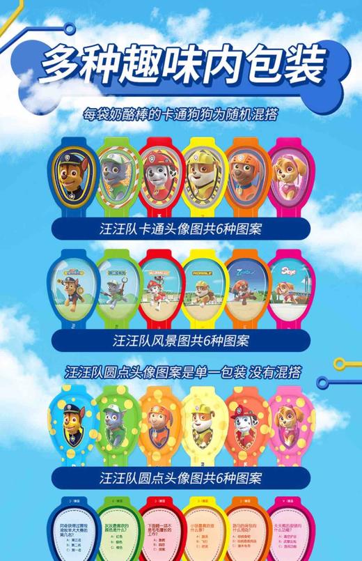 妙可蓝多奶酪棒，颜色随机发送 商品图8