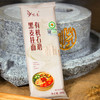 悦意有机石磨全麦黑麦小麦挂面无添加面条外滑内筋浓郁主食300g 商品缩略图6