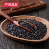【晋之坊】黑米 2.5kg 产地直发 商品缩略图3