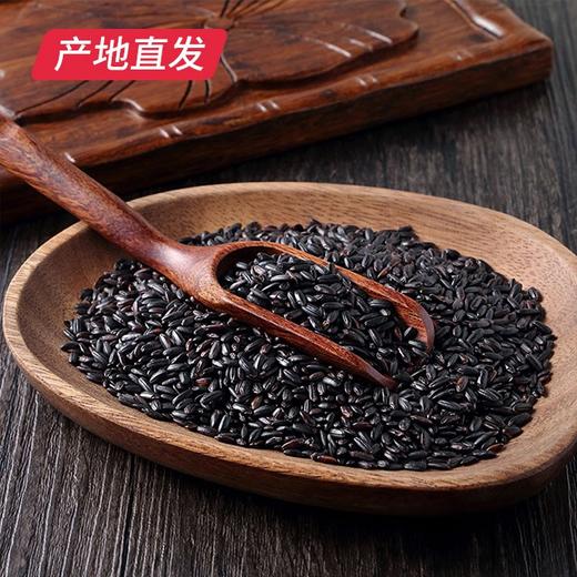 【晋之坊】黑米 2.5kg 产地直发 商品图3