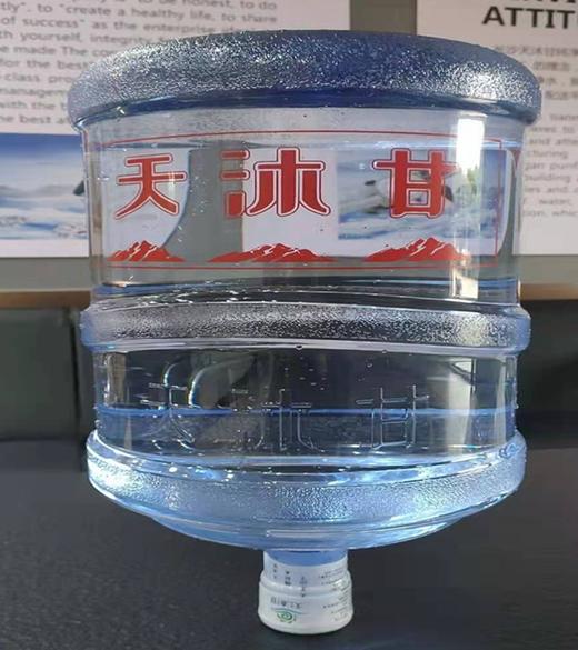 天沐甘桶装水16.8L  1桶 商品图1