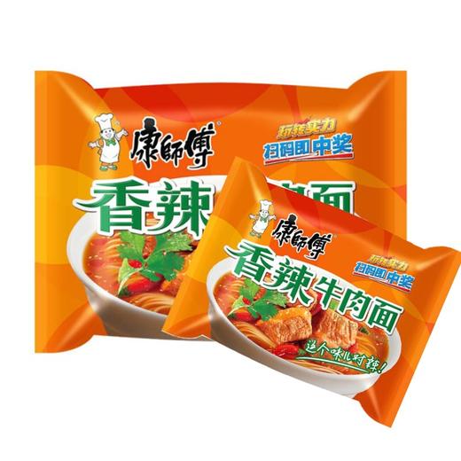 康师傅香辣牛肉面【107g】 商品图0
