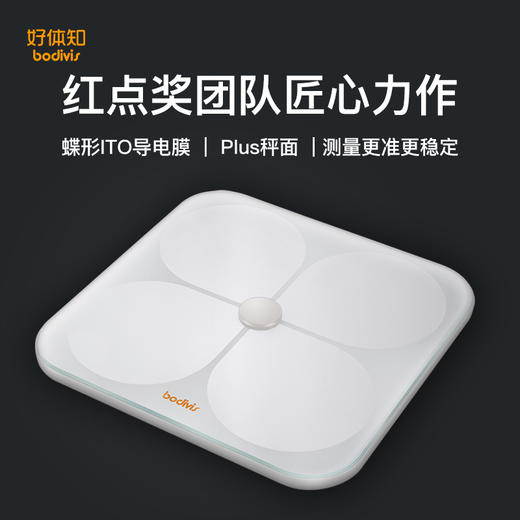 精准测量21项指标 全家健康顾问 | 清华同方 好体知bodivis智能体脂秤 家用健康秤[福利品] 商品图6