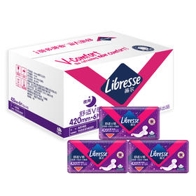 【视频号直播】Libresse薇尔卫生巾夜用420mm6片*24包共144片整箱装  加长舒适V感极薄棉柔
