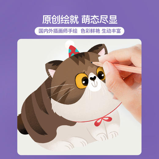 TOI图益萌猫/萌狗200片礼盒2款系列儿童玩具宝宝3-4-5-6岁+ 商品图3