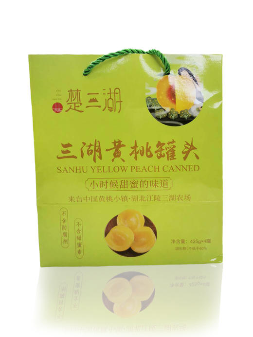 楚三湖黄桃罐头礼盒425g*4罐 商品图0