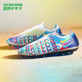 NIKE耐克Phantom GT Elite 3D AG-Pro足球鞋CZ3455-466