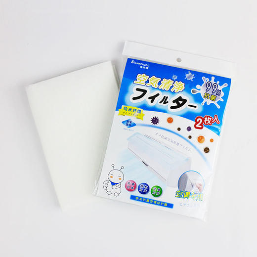【 吹出净风 空调机贴上秒变净化器 纳米纤维kang菌防护膜过滤膜一片可用2-3个月 安装简便可裁剪】叁幸库空调防护膜 商品图4