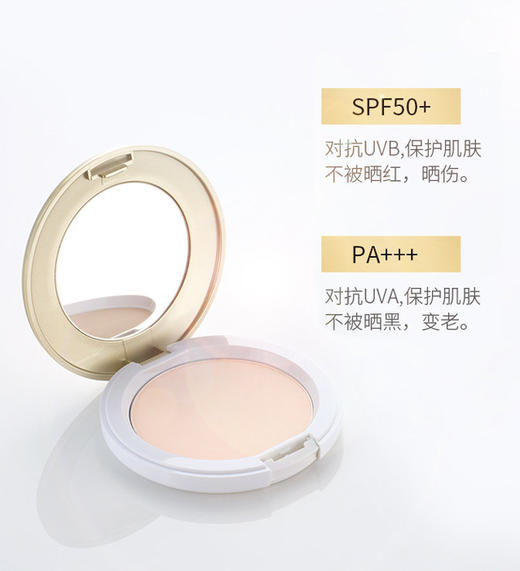 Ampleur美白防晒养肤美容粉饼 SPF50+/PA+++ 商品图2