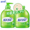 【4.11社区团购】蓝月亮 芦荟抑菌洗手液 500g瓶+500g瓶装补充液 商品缩略图0