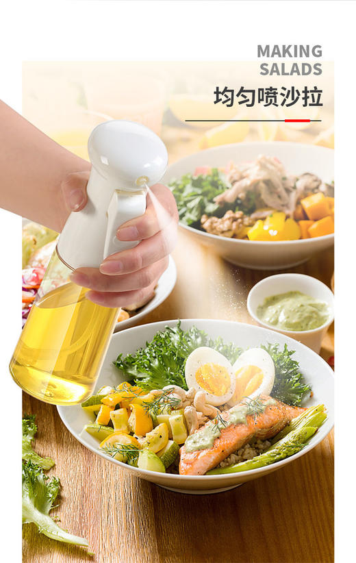 【喷油壶/瓶】新款日式食用油无铅玻璃喷雾瓶 200毫升防漏油 健康控体工具 商品图2