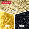 【晋之坊】小米+荞麦米+黑豆组合装 450g*3袋（每种各一袋）产地直发 商品缩略图0