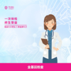 全基因检测 商品缩略图0