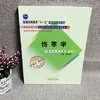 伤寒学（高等教育”十一五“国家级规划教材）新世纪第二版 熊曼琪 老课本新经典 中国中医药出版社 商品缩略图2