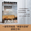 美国底层 克里斯 阿纳德著 力图展现一个真实又割裂的美国社会图景 纪实文学书籍 商品缩略图3
