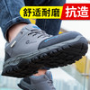 劳保鞋男安全工作鞋钢包头钢底板防砸防刺穿实心底耐磨舒适四季款 商品缩略图2
