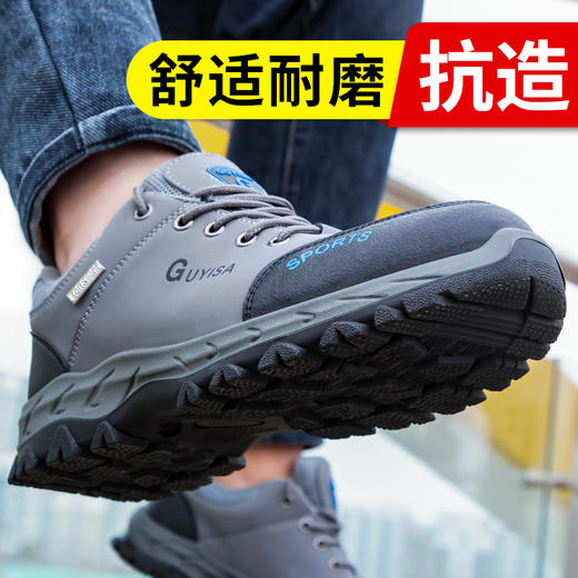劳保鞋男安全工作鞋钢包头钢底板防砸防刺穿实心底耐磨舒适四季款 商品图2