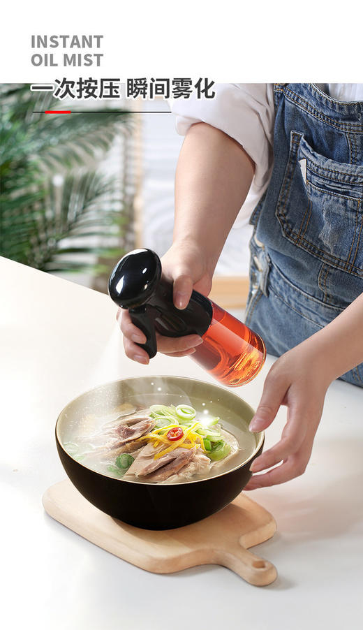 【喷油壶/瓶】新款日式食用油无铅玻璃喷雾瓶 200毫升防漏油 健康控体工具 商品图1