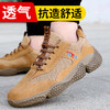 劳保鞋男夏季透气安全工作鞋钢包头防砸防刺穿功能鞋橡胶大底运动休闲鞋轻便透气舒适防护功能鞋 商品缩略图1
