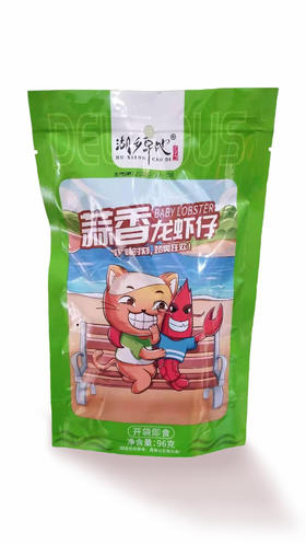 湖乡草地蒜香龙虾仔96g