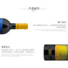 缤缤格拉兹特斯塔玛塔意大利干红葡萄酒2018年 750mL JD100/JS97 Bibi Graetz Testamatta 商品缩略图3