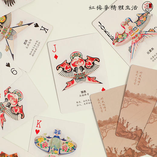 红楼梦扑克牌（收藏纪念版） 商品图1