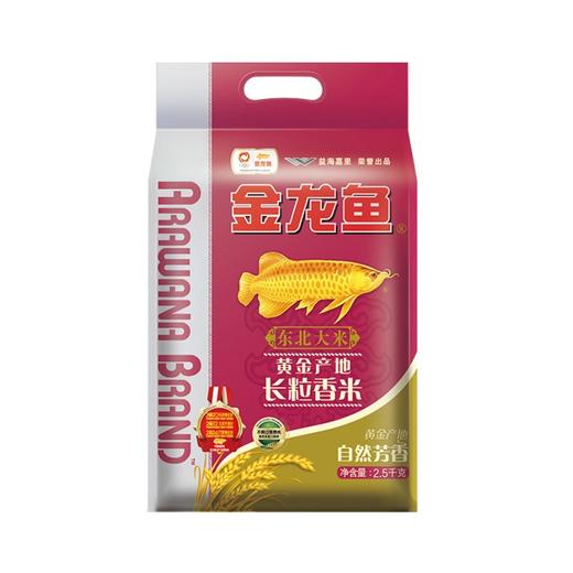 中山林语-金龙鱼粮油（下单请备注好房号） 商品图2