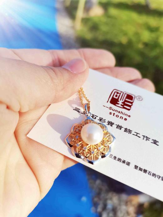 三生石富贵花开珍珠吊坠 商品图3