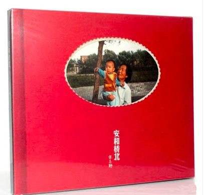 宋冬野 - 《安河桥北》CD 商品图0