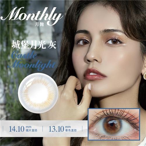 【月抛】新品日本绮芙莉凡尔赛玫瑰1片装 直径14.1 含水量38%（一副请拍2盒）525/575 商品图3