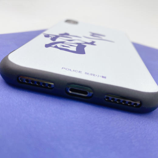 叱咤软胶磨砂款定制手机壳（下单备注文字和手机型号） 商品图5