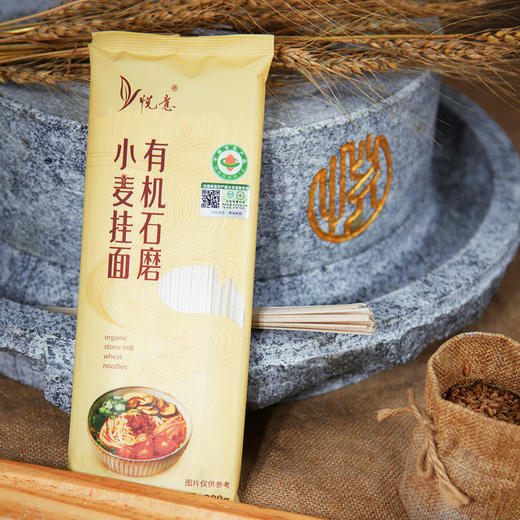 悦意有机石磨全麦黑麦小麦挂面无添加面条外滑内筋浓郁主食300g 商品图5