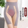 卡卡同款魔力悬浮裤收腹安全裤女高腰收胯提臀瑜伽塑身平角裤头女神必备收腰养宫暖宫七夕节七夕情人节 商品缩略图1