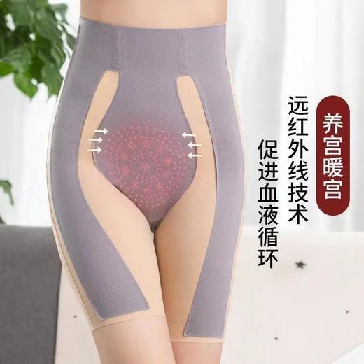 卡卡同款魔力悬浮裤收腹安全裤女高腰收胯提臀瑜伽塑身平角裤头女神必备收腰养宫暖宫七夕节七夕情人节 商品图1