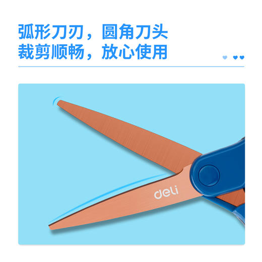得力6053镀钛剪刀 不锈钢剪纸刀/把75*175mm 商品图1