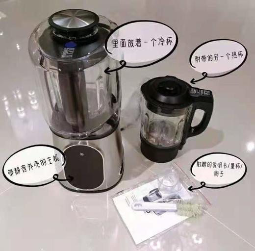 7F  WMF低音破壁机 商品图3