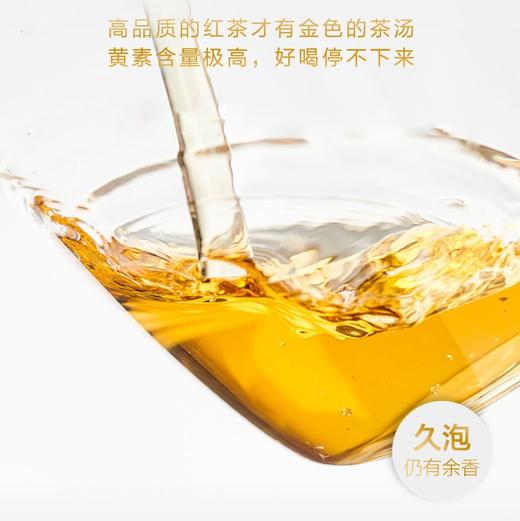 2021新茶 庄园三宝·头采红茶150g(3*50g) 商品图2