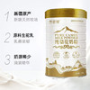 依巴特纯驼乳粉330克/罐 商品缩略图1