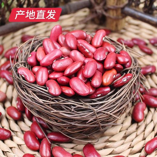 【晋之坊】红芸豆 450g*3袋 产地直发 商品图3