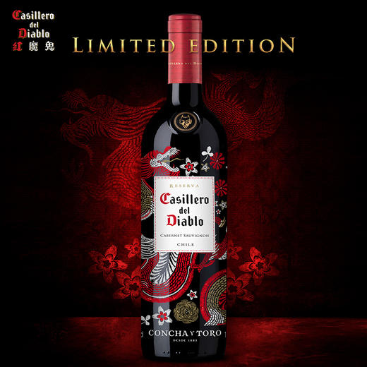 【干露红魔鬼】尊龙葡萄酒_750ml（赤霞珠/梅洛/长相思） 商品图1